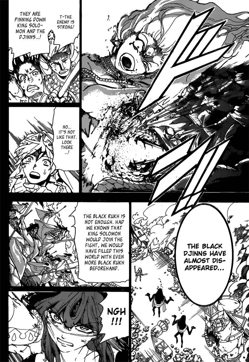 Page 12 Chapter 235 Magi