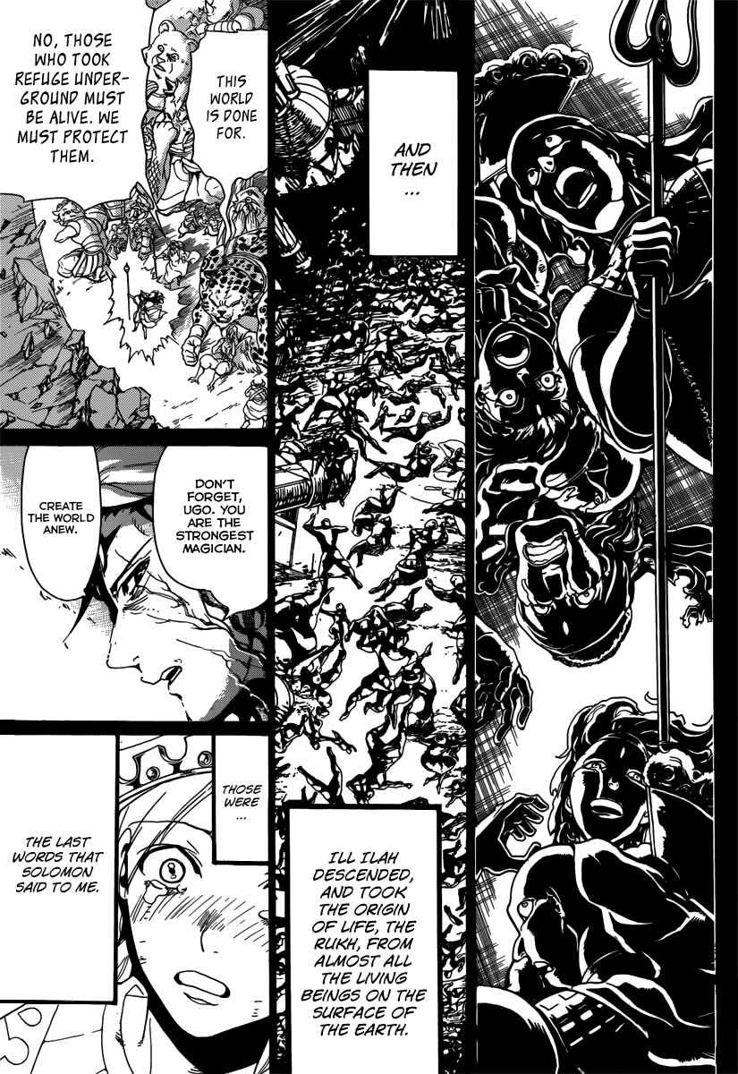 Page 17 Chapter 235 Magi