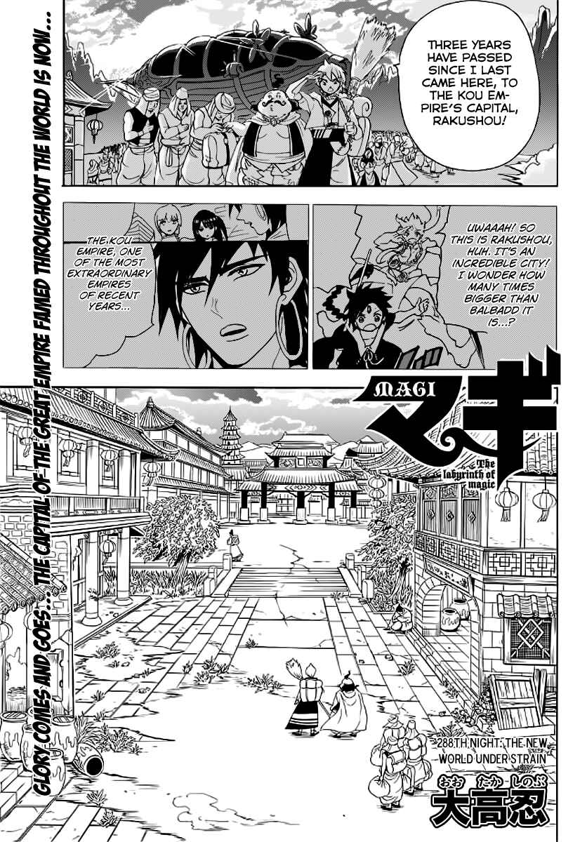 Page 3 Chapter 288 Magi