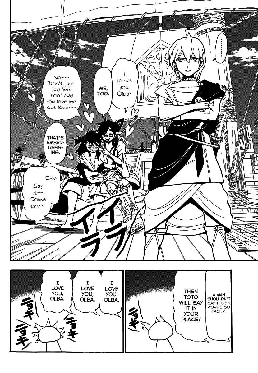 Page 3 Chapter 203 Magi