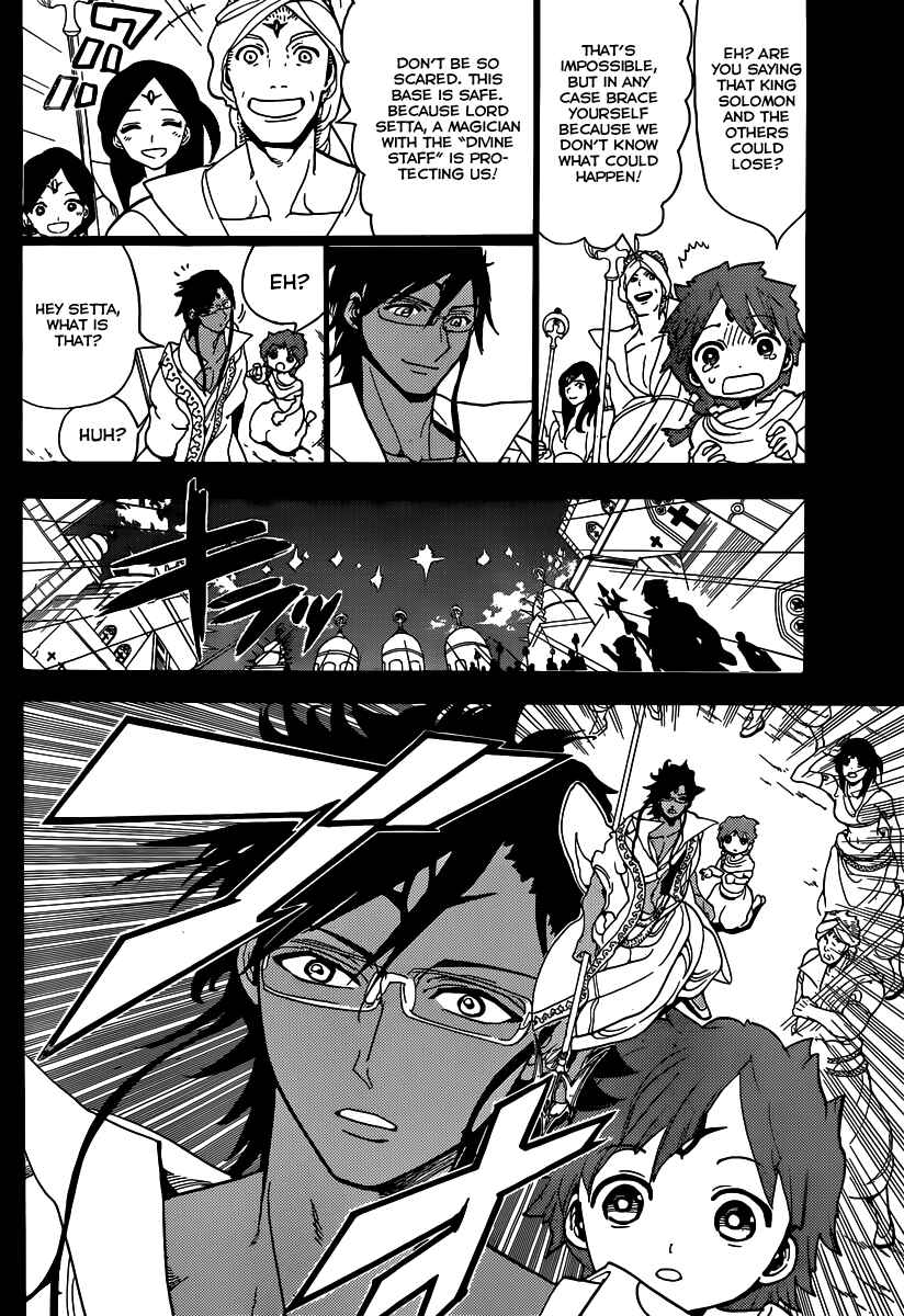 Page 6 Chapter 228 Magi