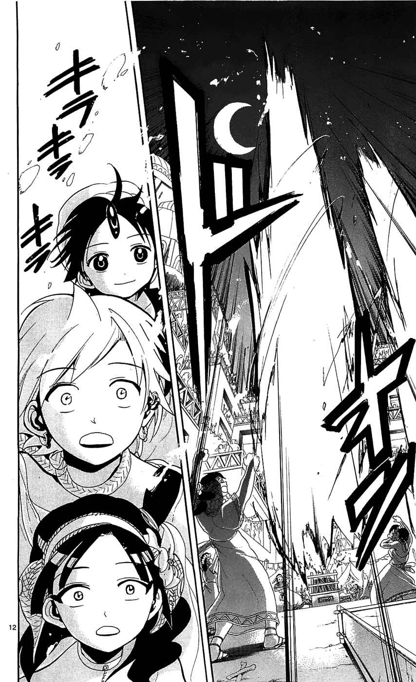 Page 13 Chapter 82 Magi