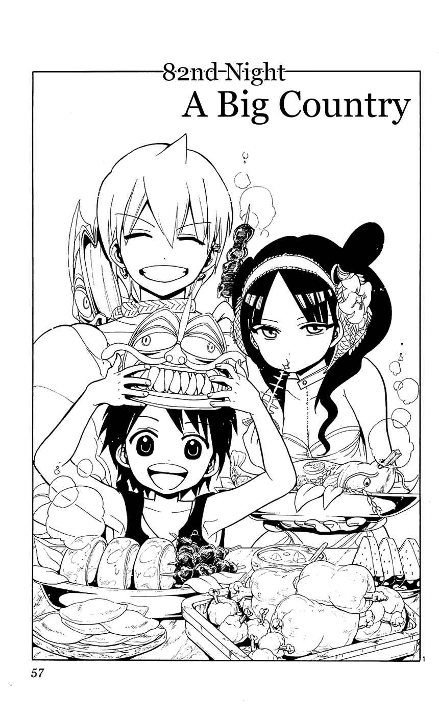 Page 2 Chapter 82 Magi