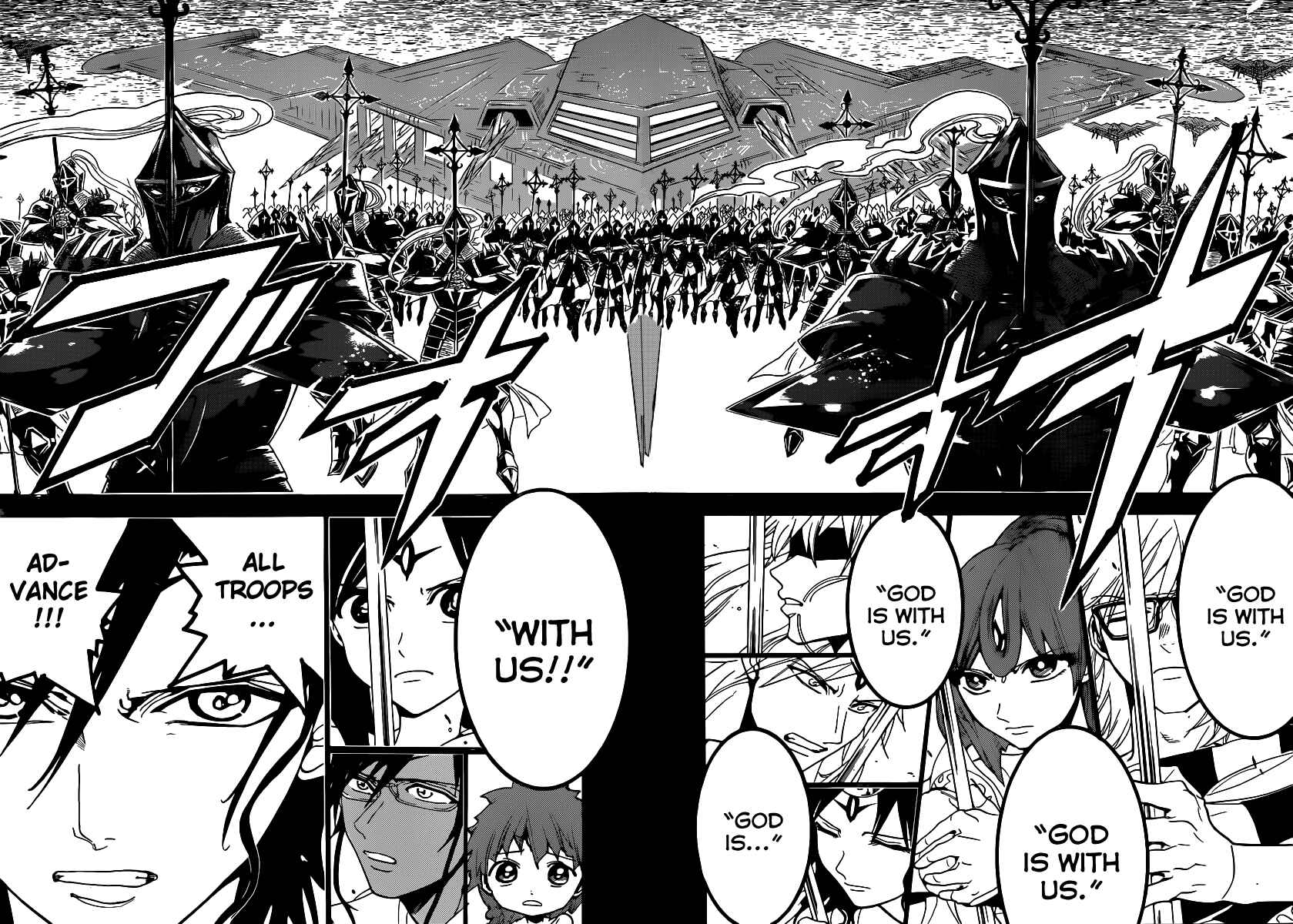 Page 14 Chapter 227 Magi