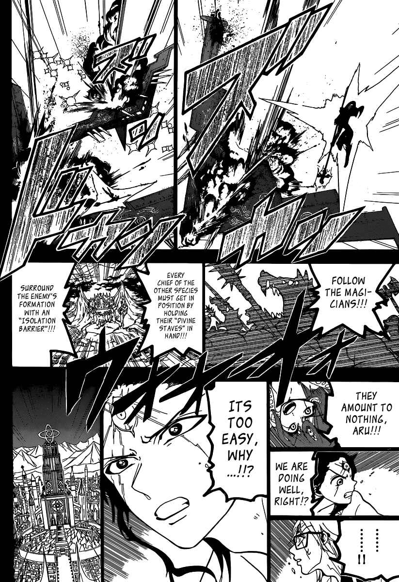 Page 16 Chapter 227 Magi