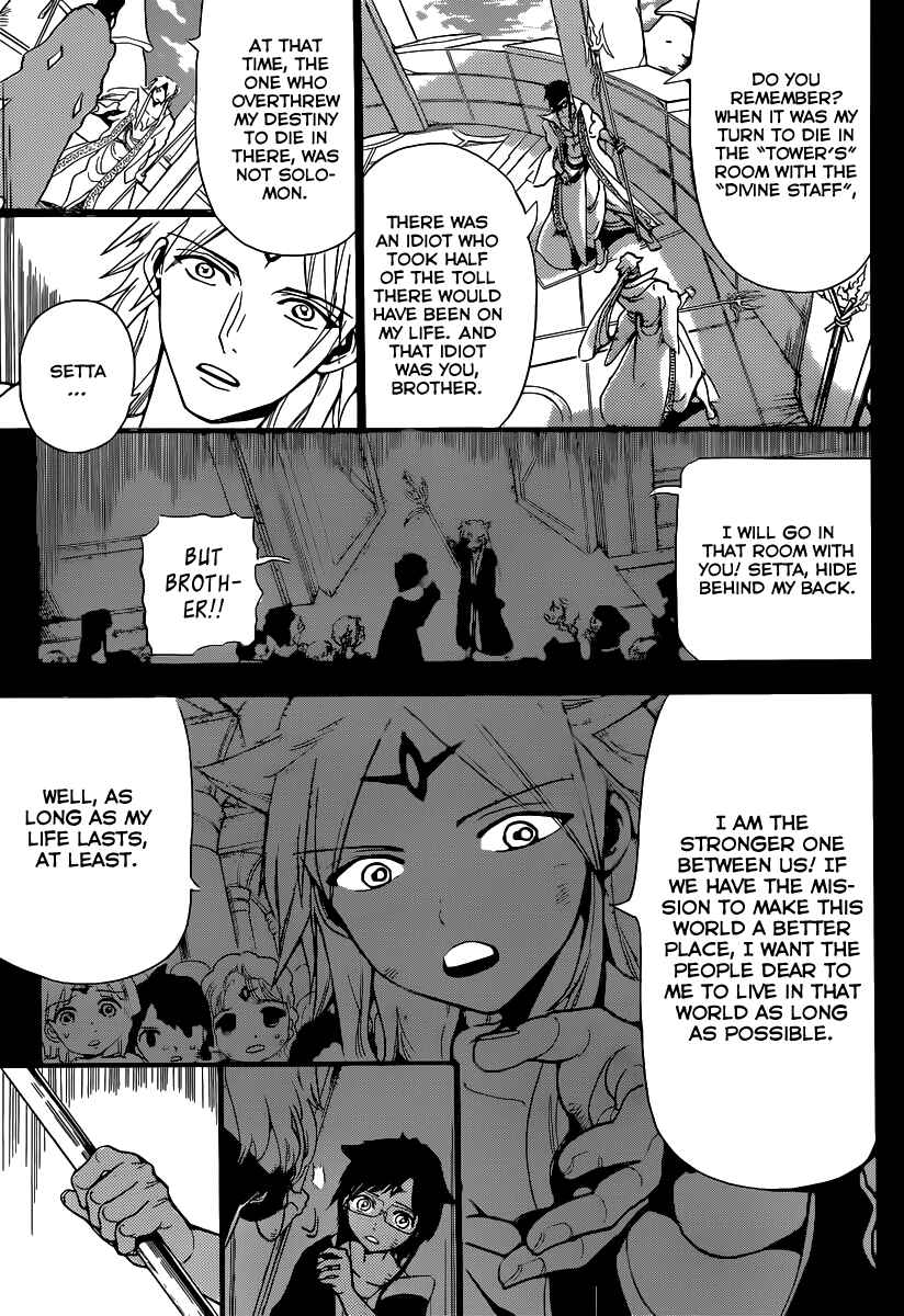 Page 7 Chapter 227 Magi
