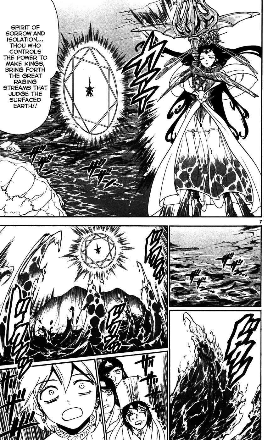 Page 8 Chapter 120 Magi