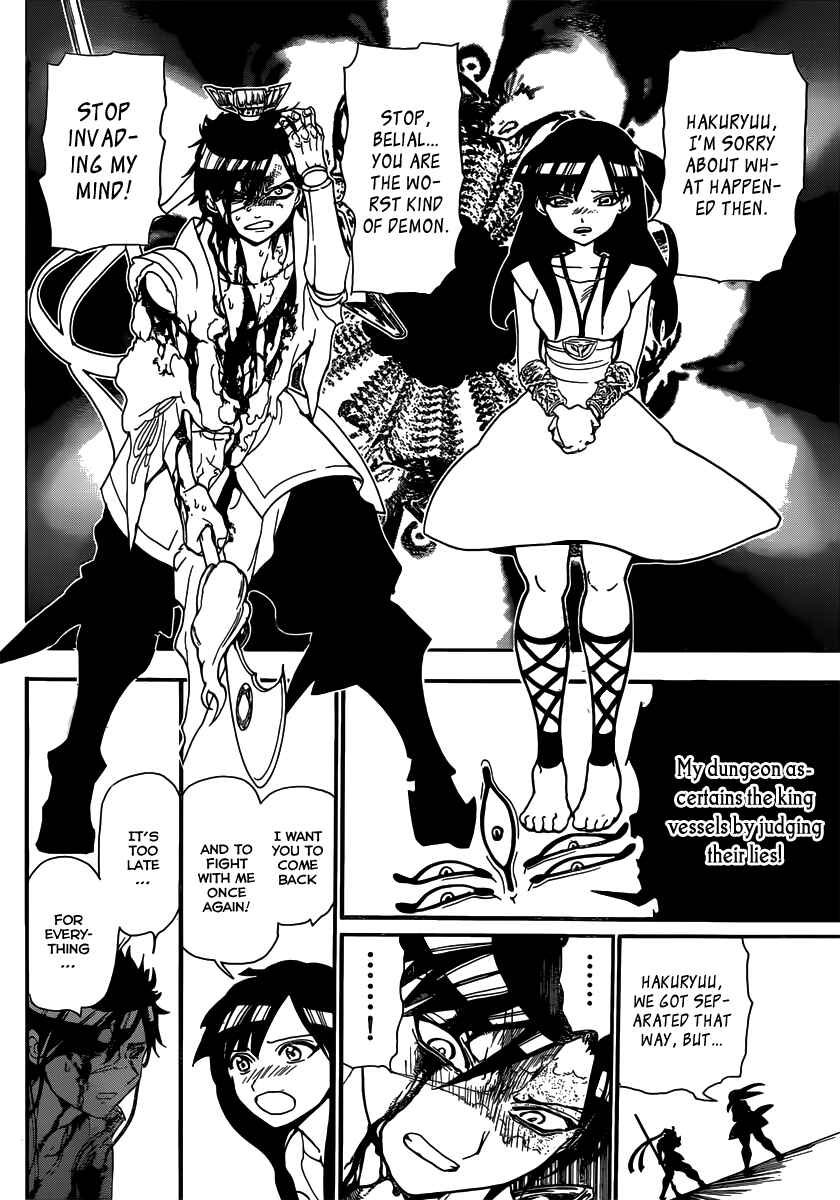 Page 16 Chapter 243 Magi