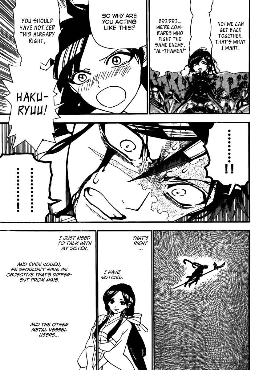 Page 17 Chapter 243 Magi