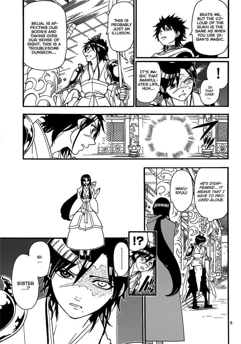 Page 7 Chapter 243 Magi
