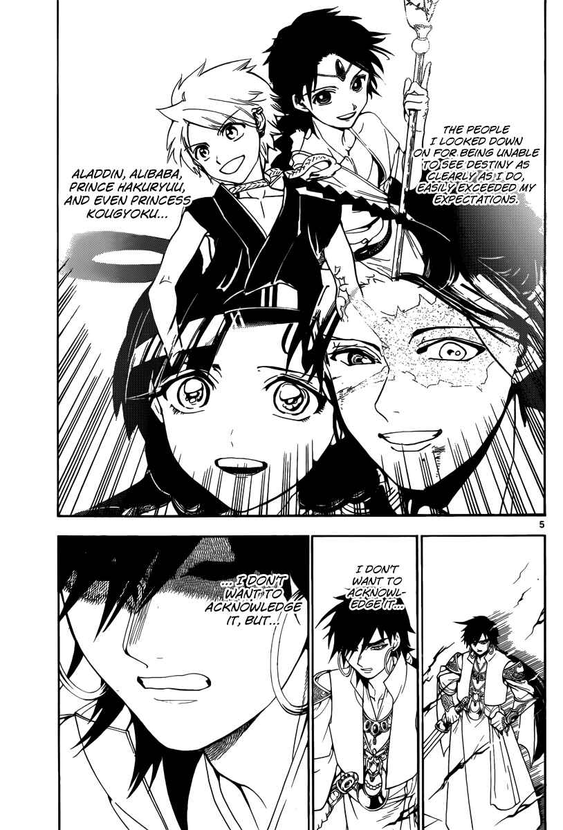 Page 7 Chapter 321 Magi