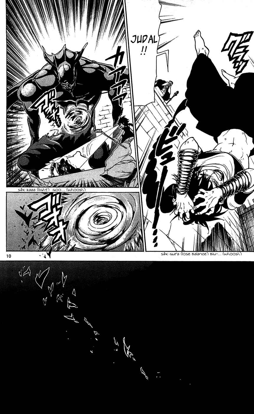 Page 12 Chapter 73 Magi