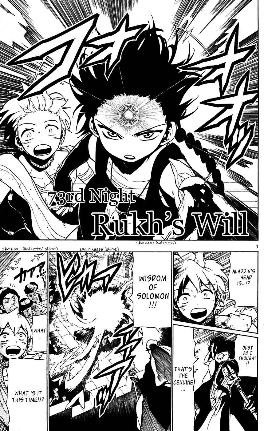 Page 3 Chapter 73 Magi