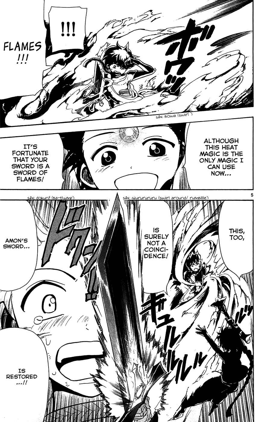 Page 7 Chapter 73 Magi