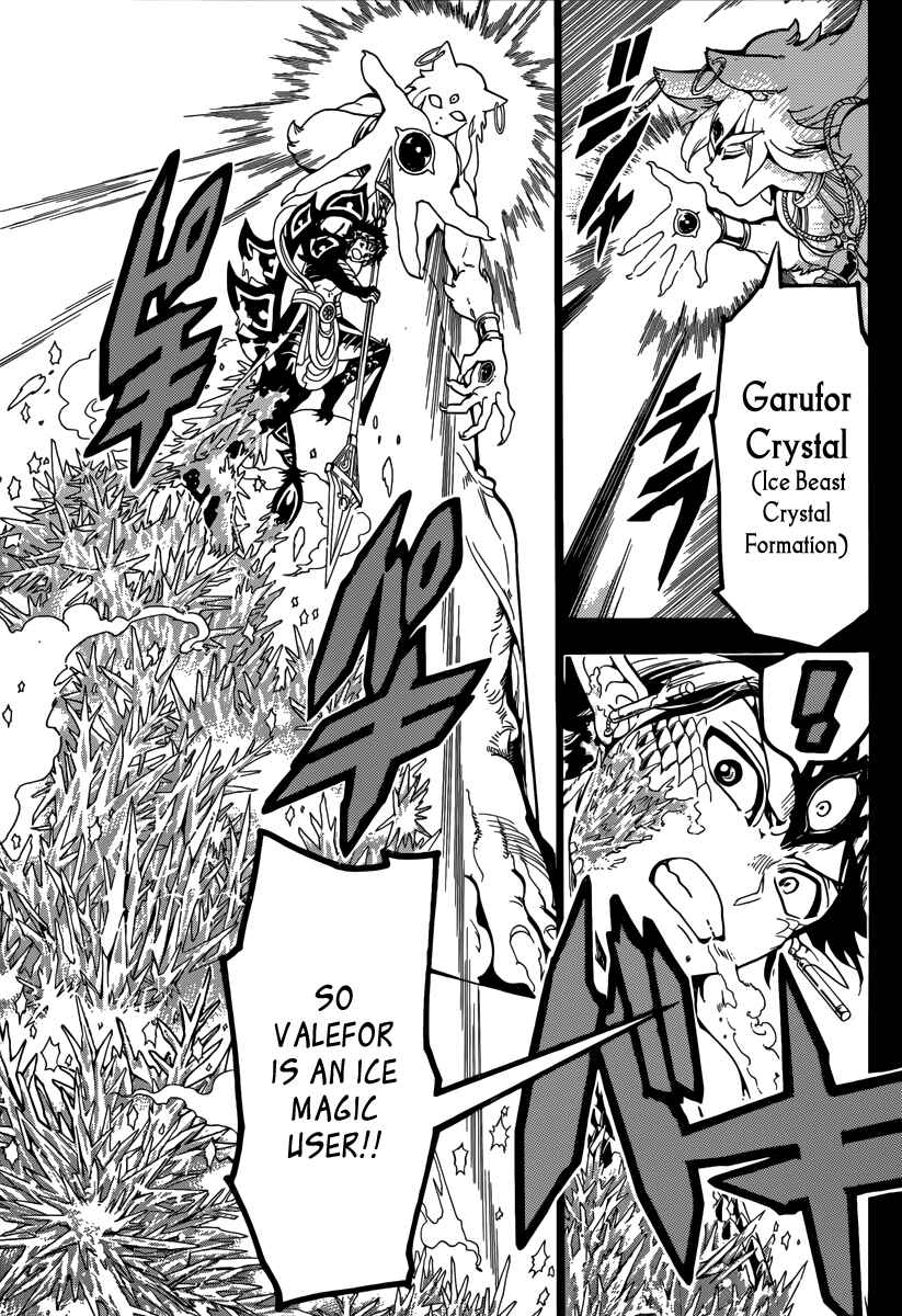 Page 5 Chapter 339 Magi