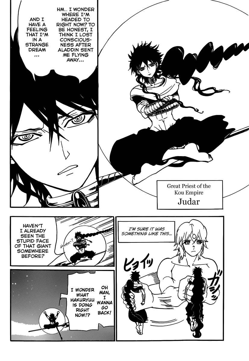 Page 13 Chapter 265 Magi