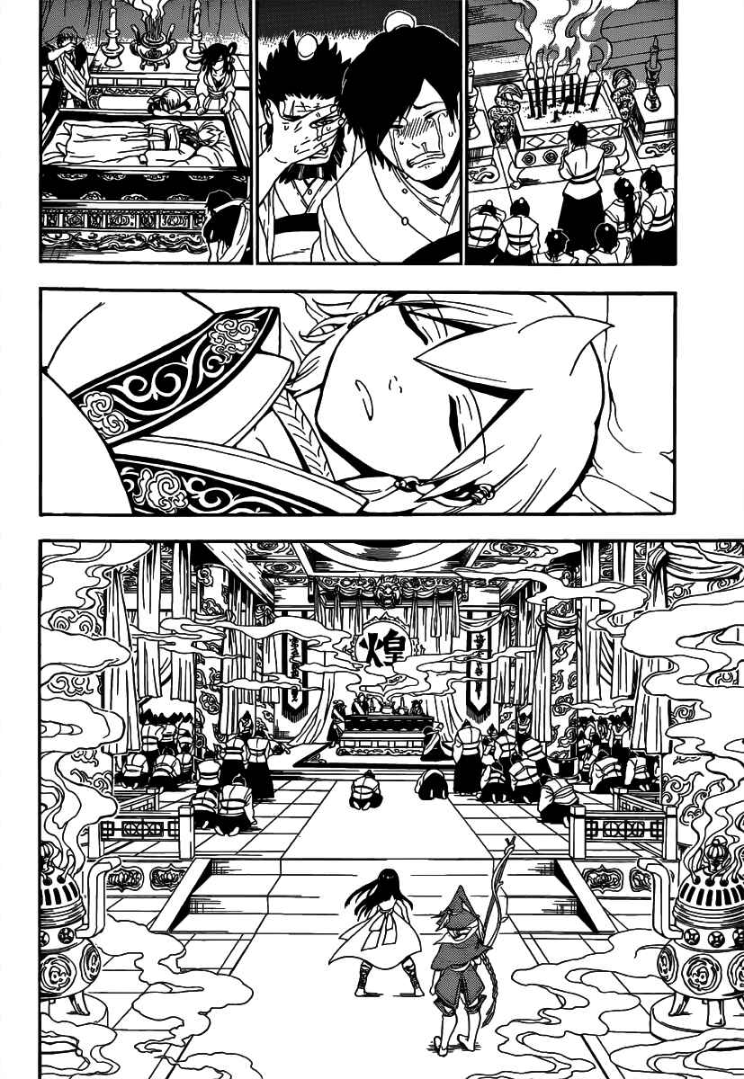Page 4 Chapter 265 Magi