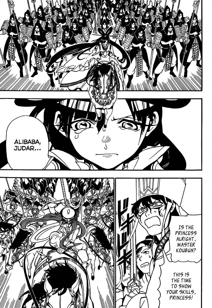 Page 7 Chapter 265 Magi
