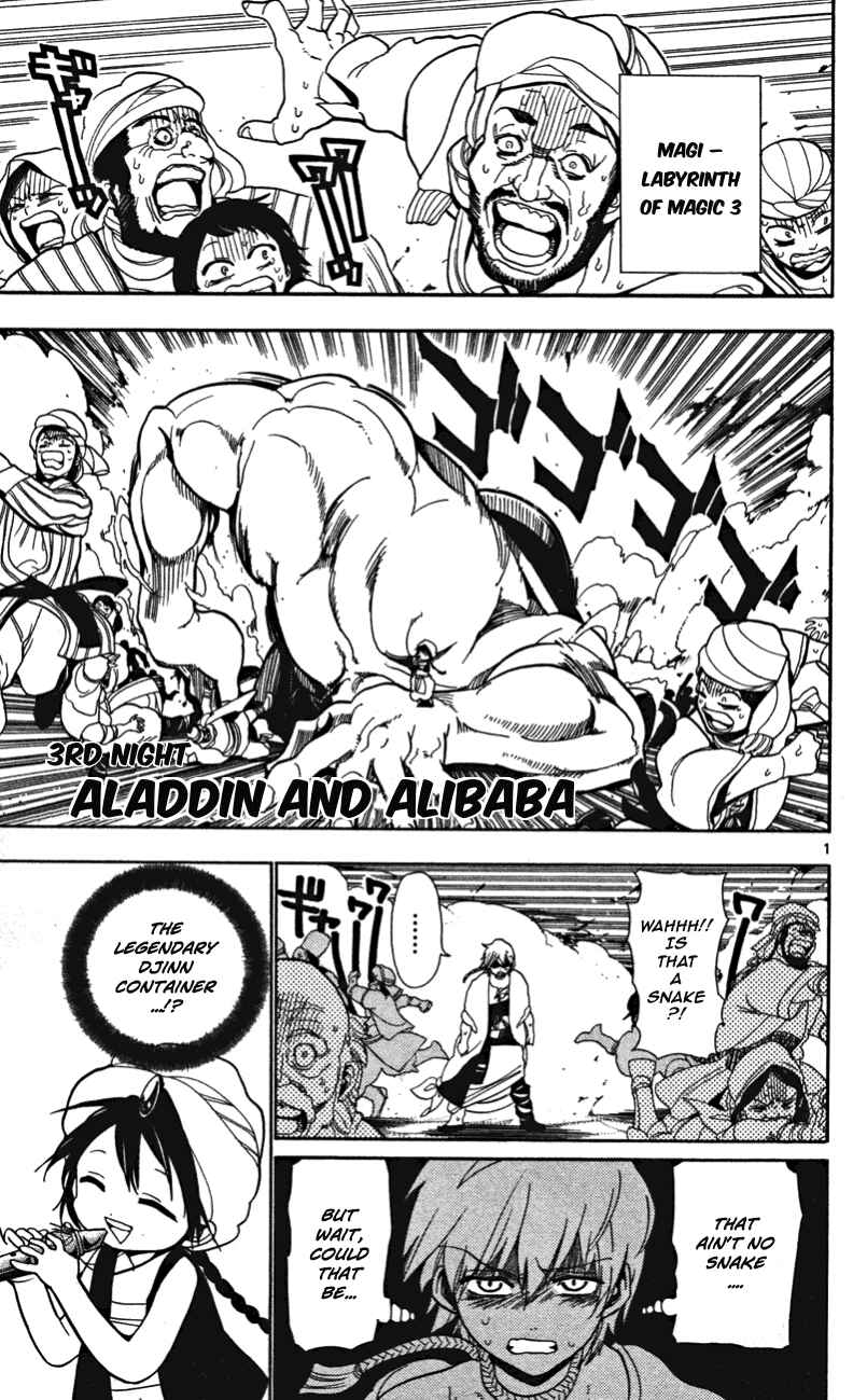 Page 2 Chapter 3 Magi