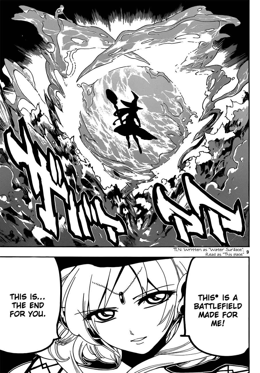 Page 10 Chapter 109 Magi