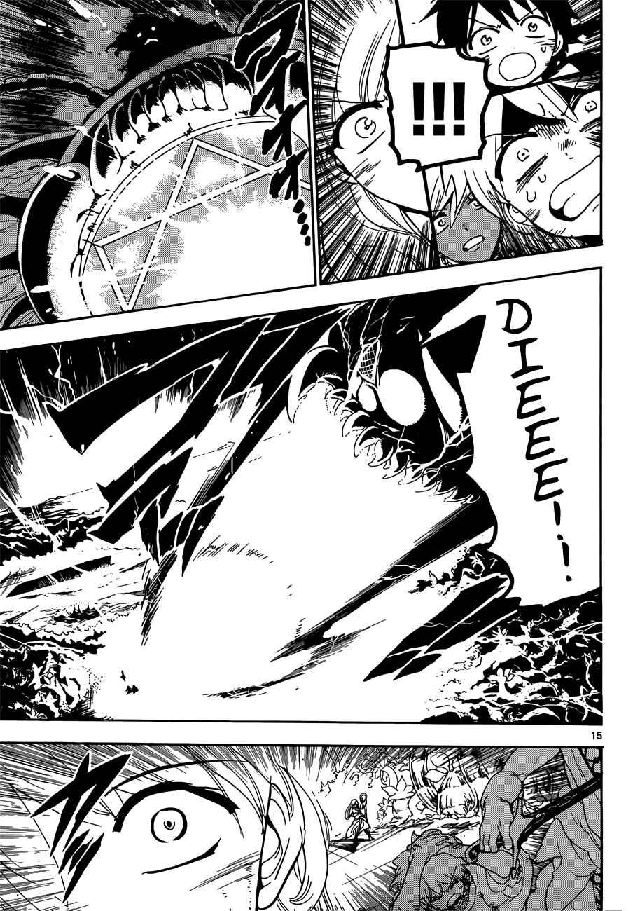 Page 16 Chapter 109 Magi