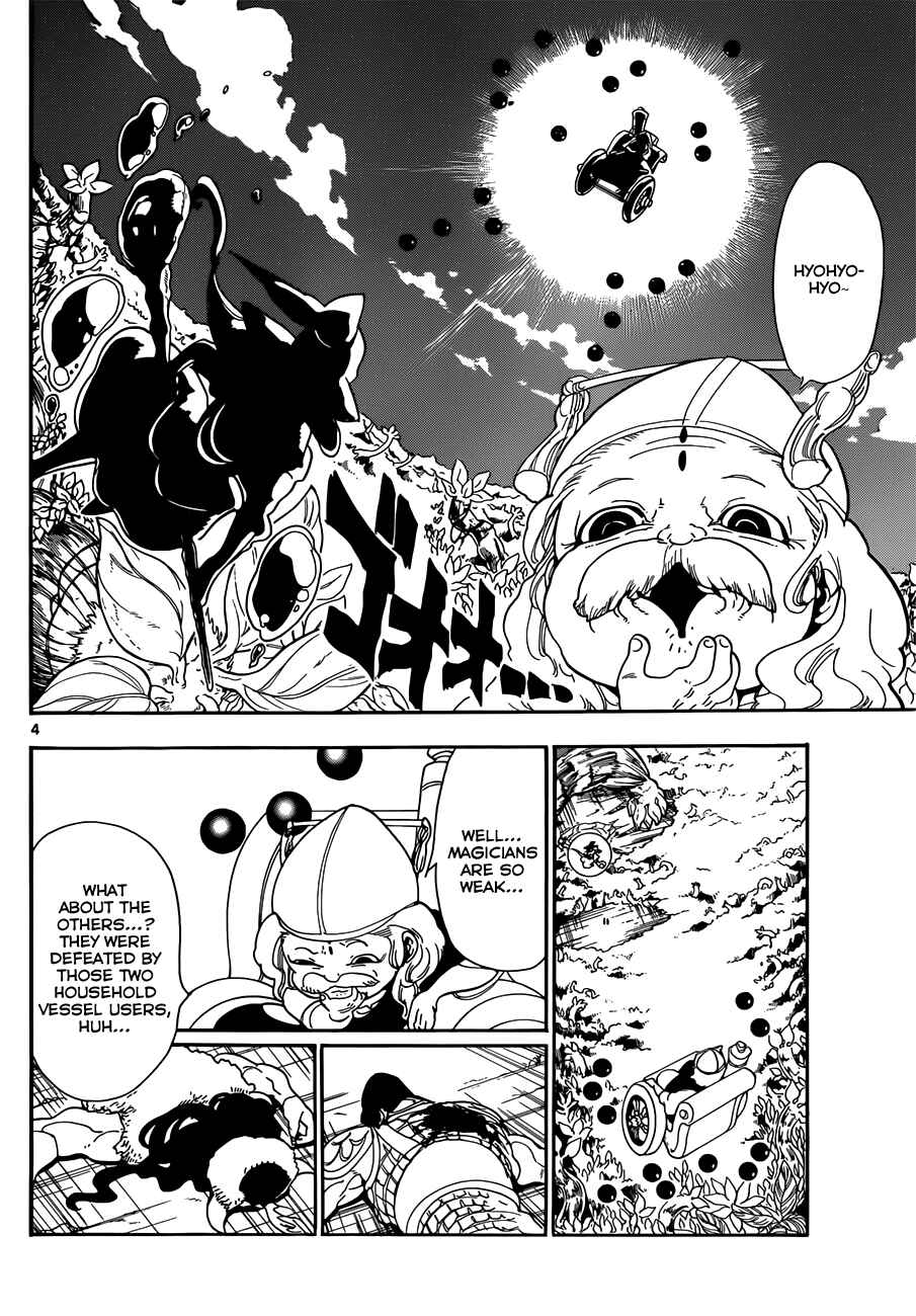 Page 5 Chapter 109 Magi
