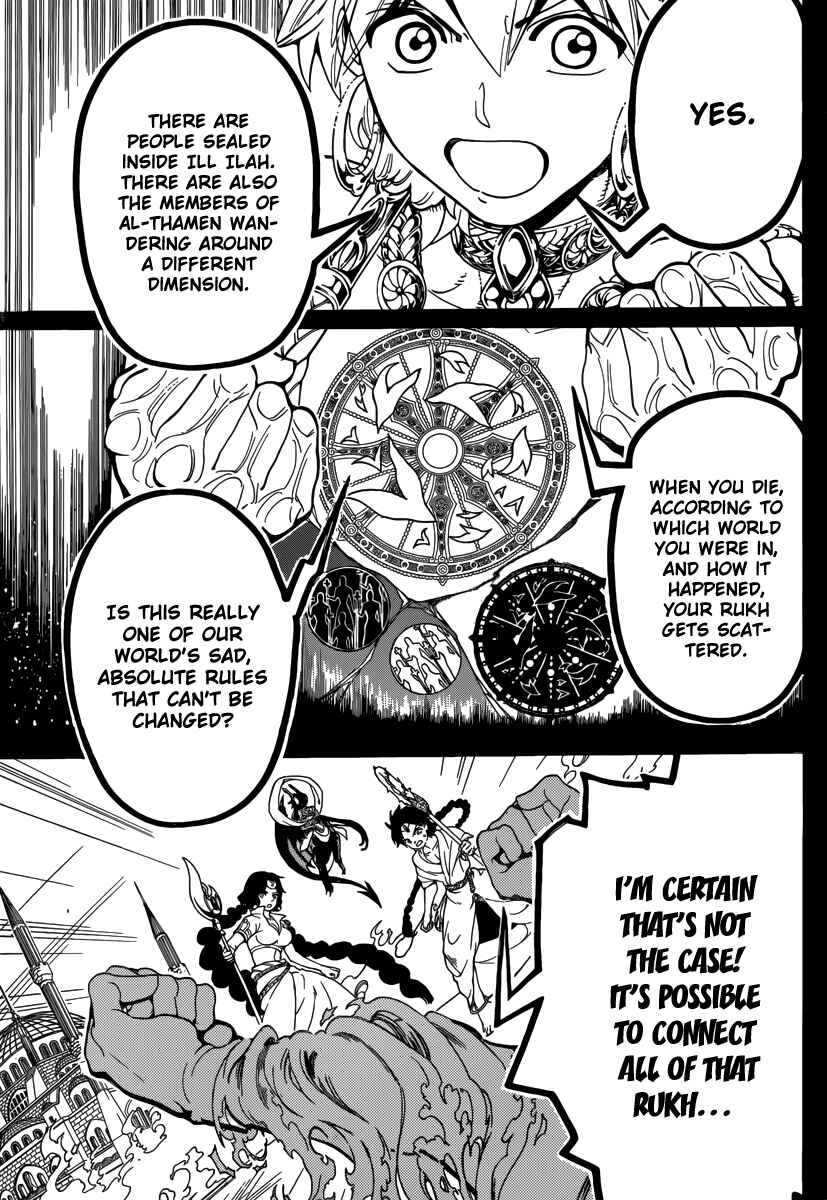 Page 15 Chapter 348 Magi