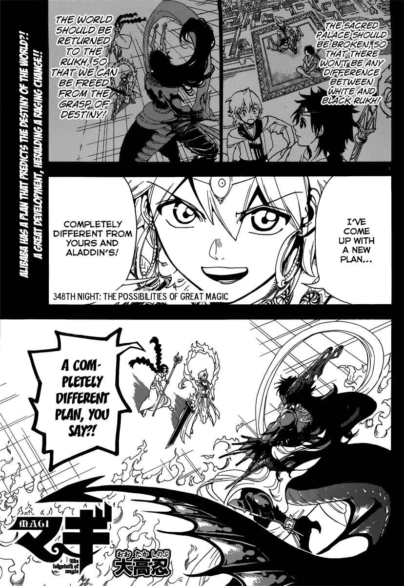 Page 3 Chapter 348 Magi