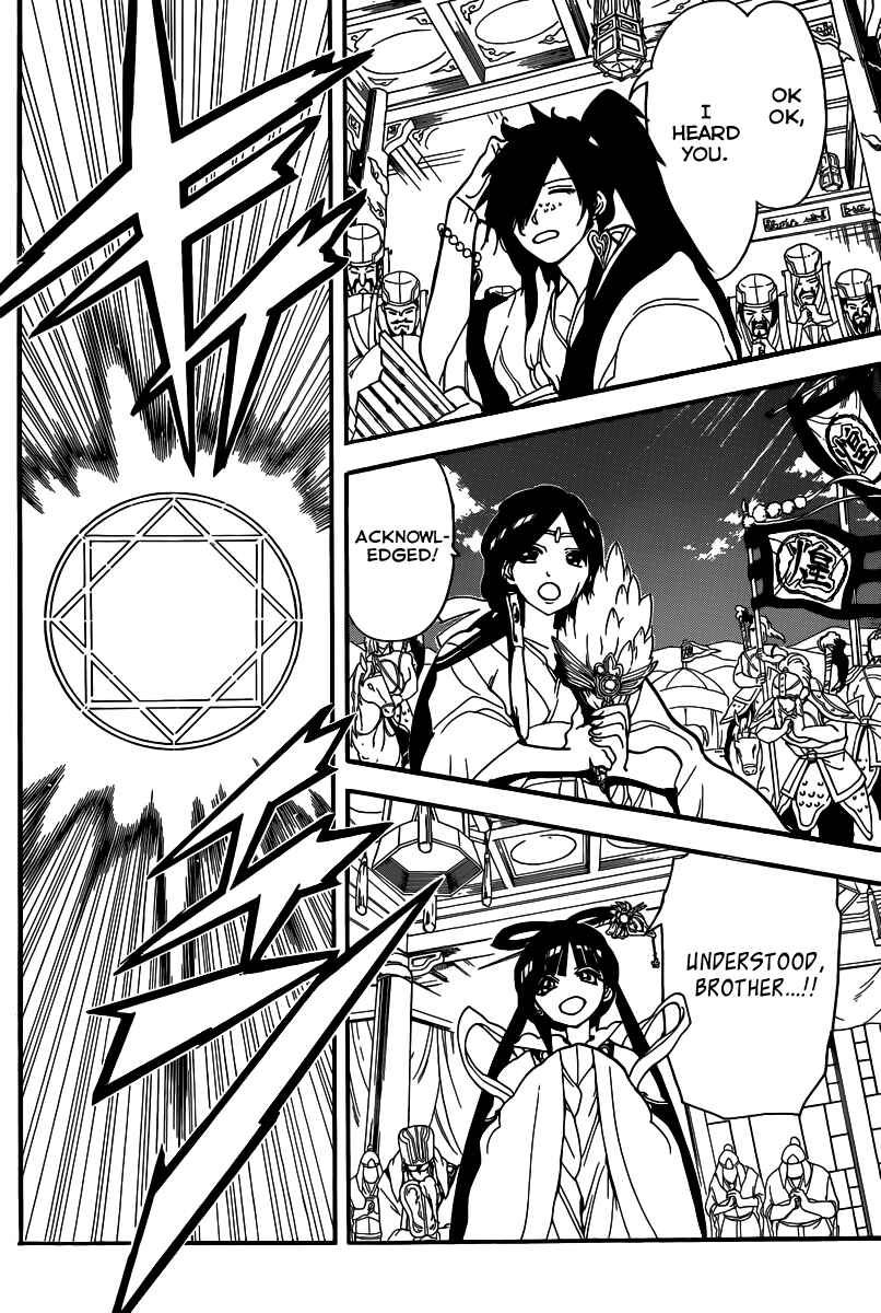 Page 14 Chapter 187 Magi