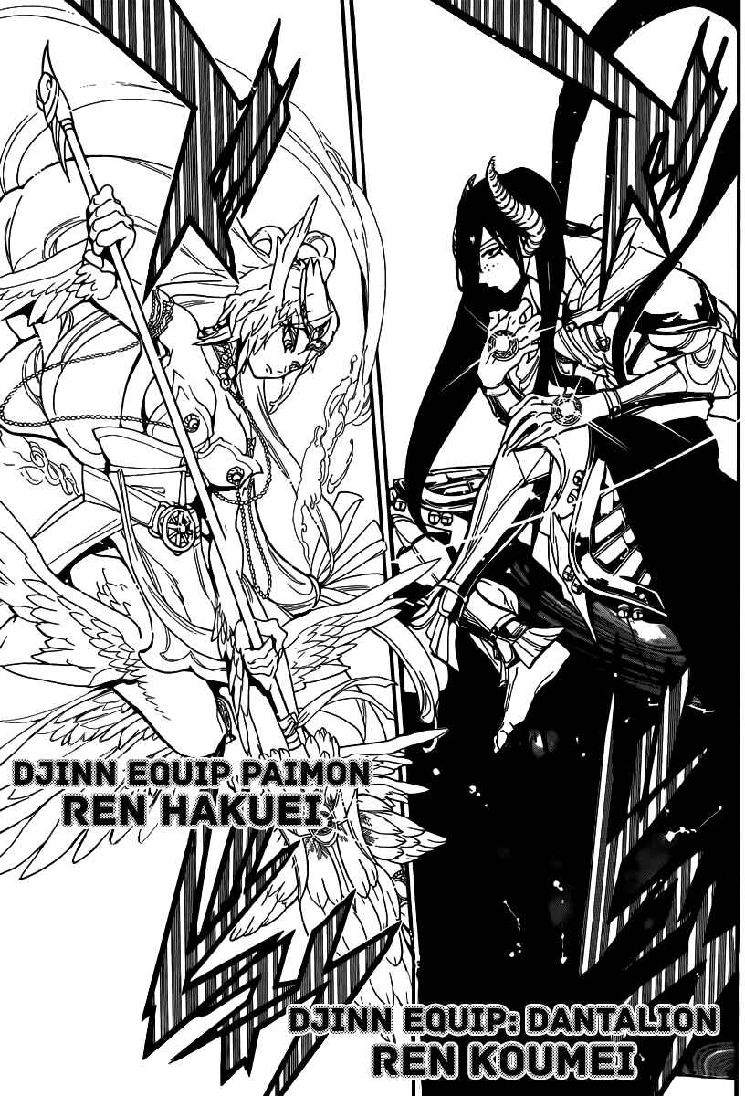 Page 15 Chapter 187 Magi