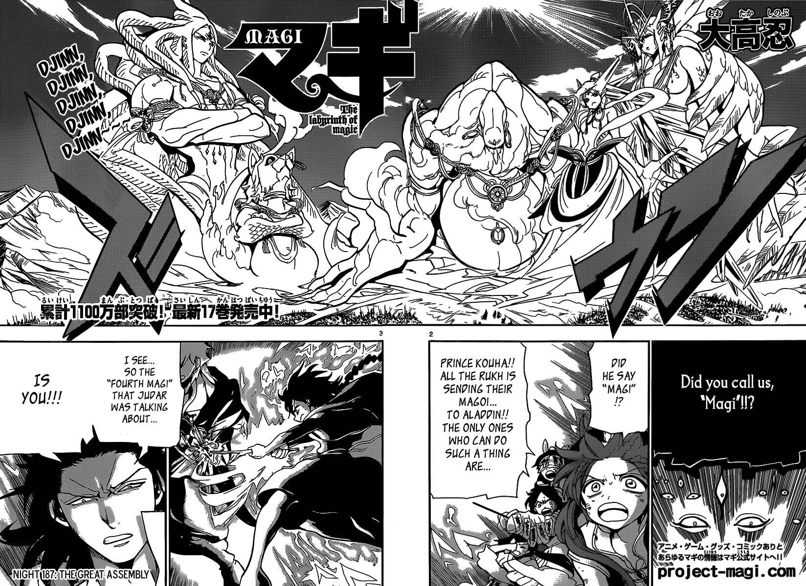 Page 3 Chapter 187 Magi