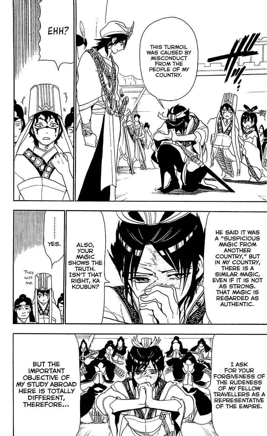 Page 15 Chapter 85 Magi
