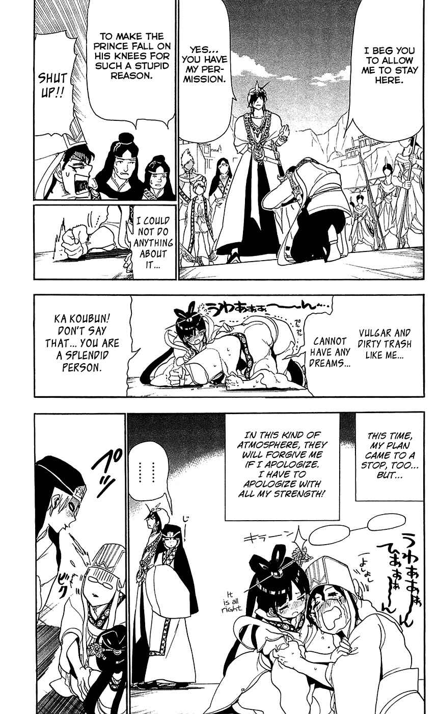 Page 16 Chapter 85 Magi