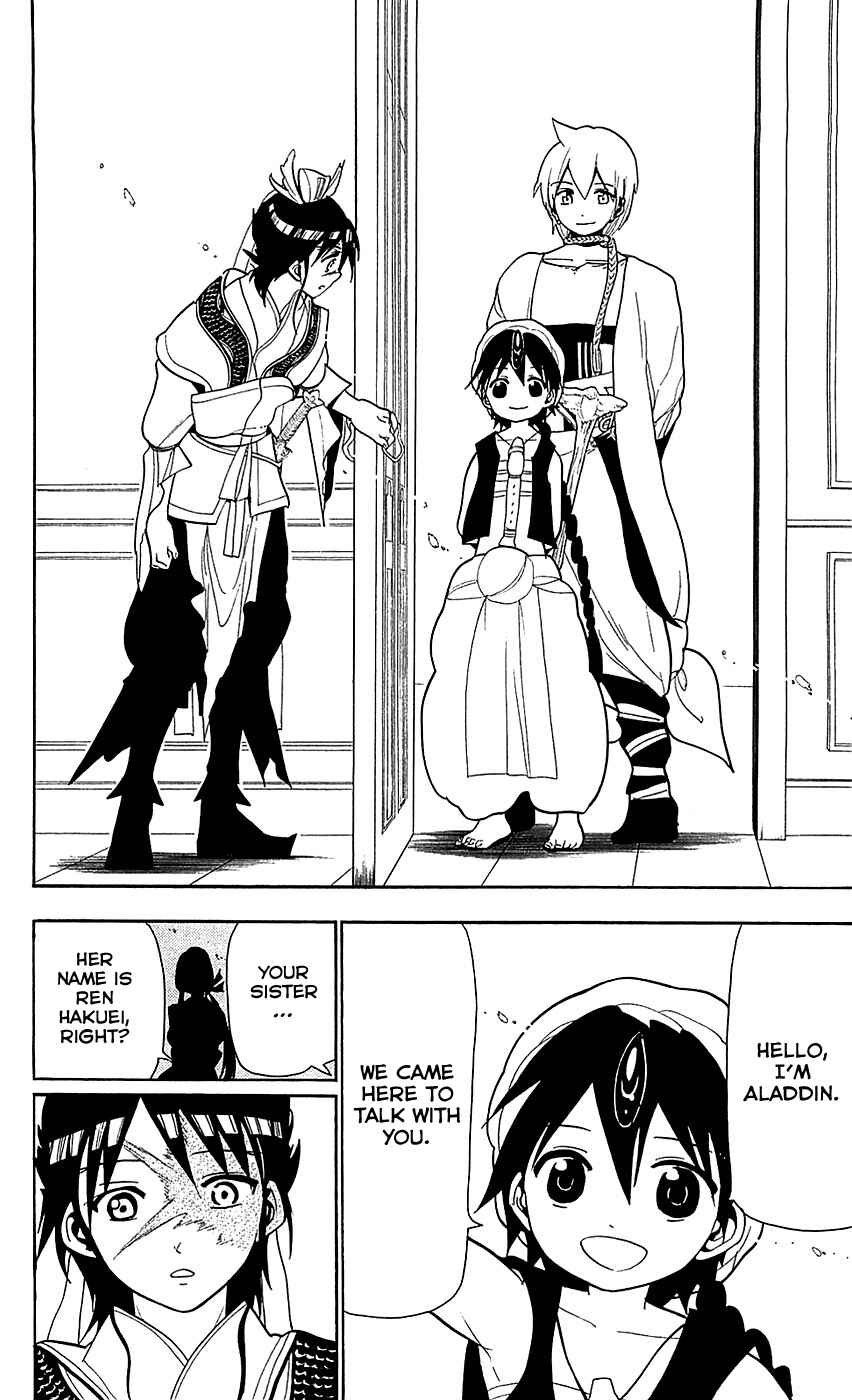 Page 19 Chapter 85 Magi