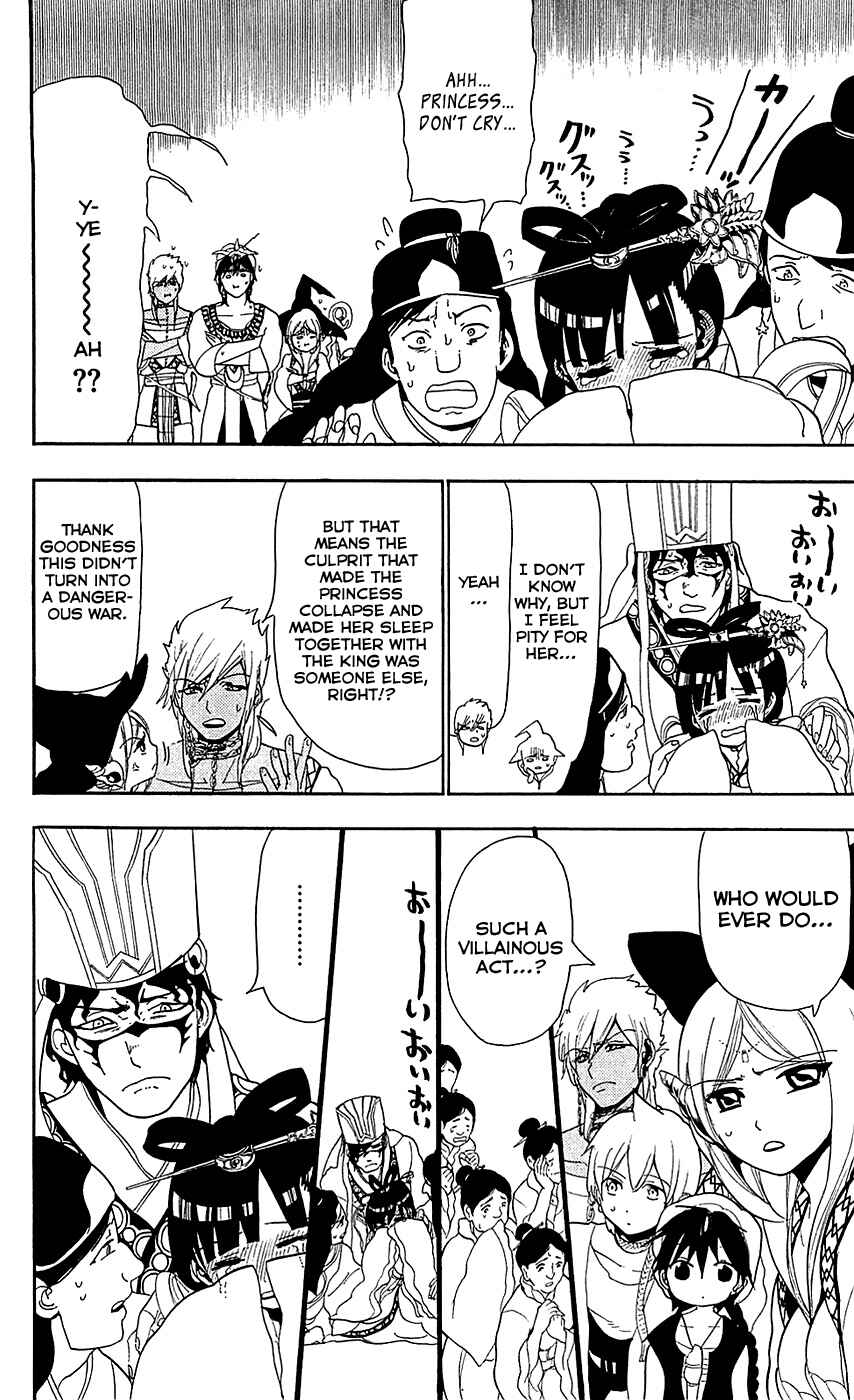 Page 7 Chapter 85 Magi