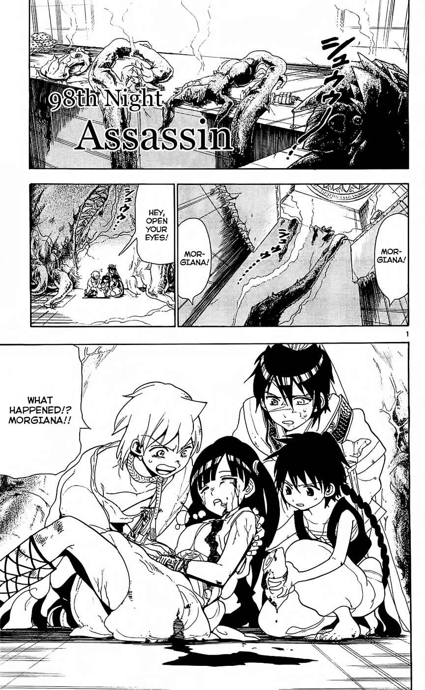 Page 3 Chapter 98 Magi