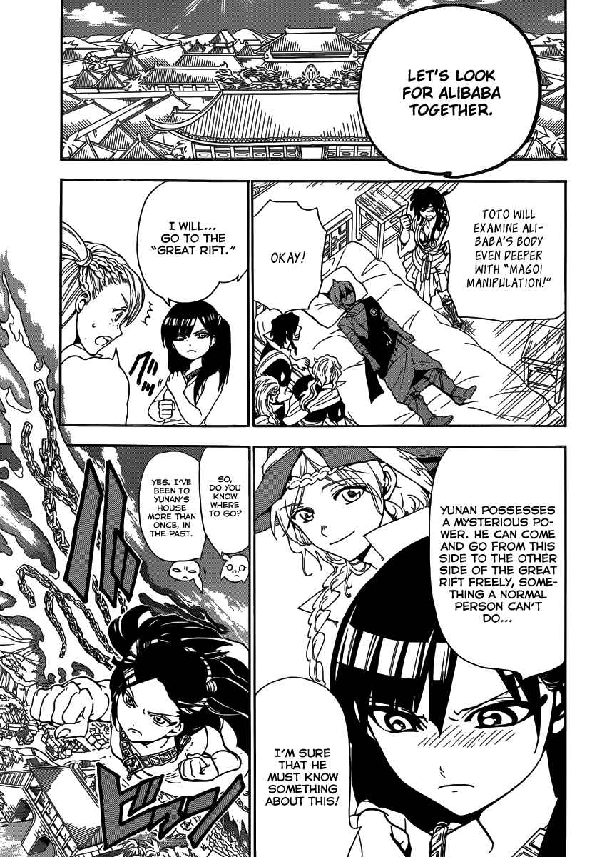 Page 17 Chapter 263 Magi