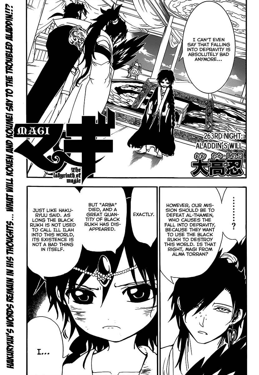 Page 3 Chapter 263 Magi