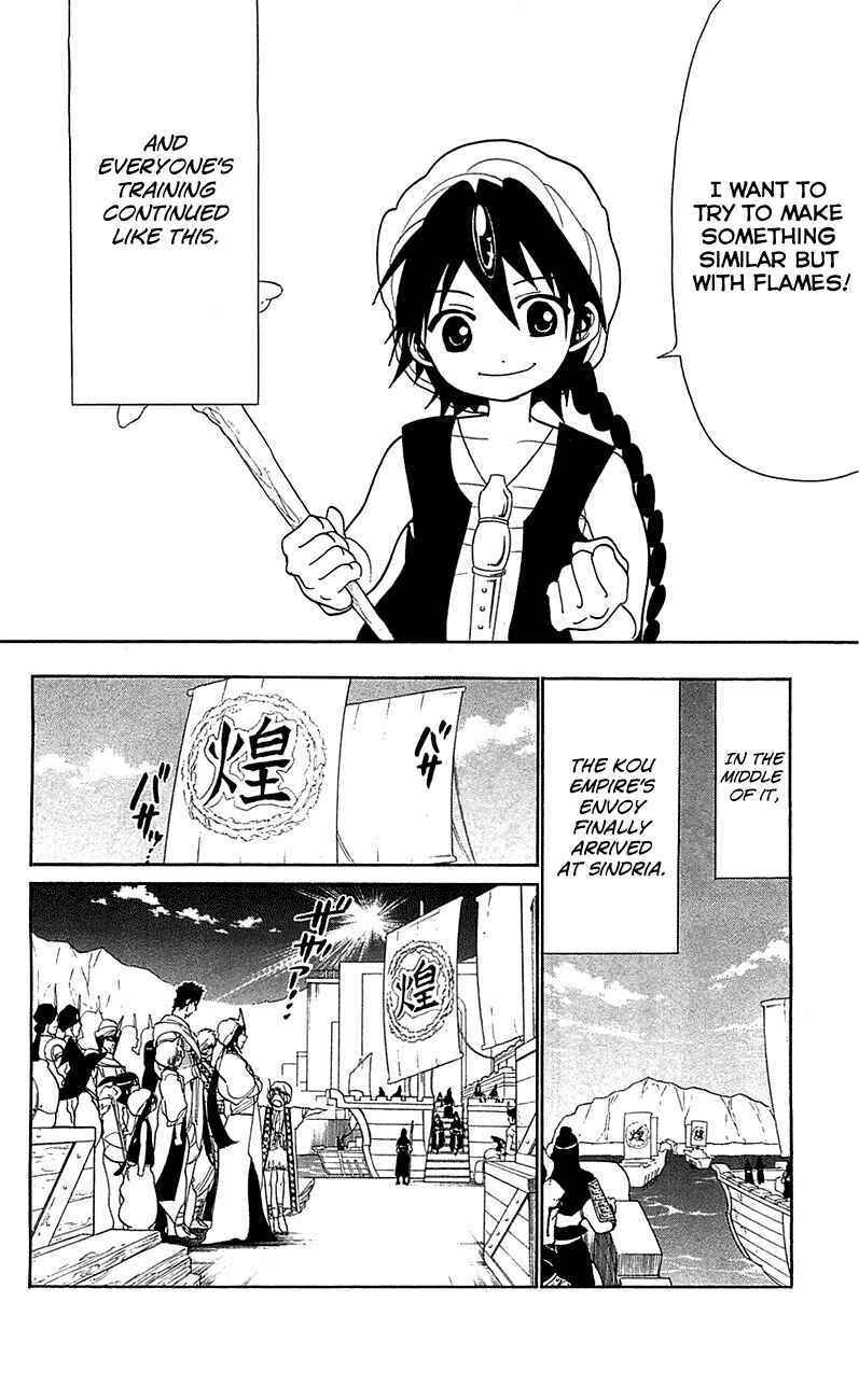Page 11 Chapter 83 Magi