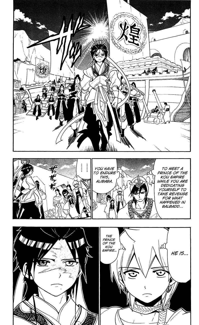Page 12 Chapter 83 Magi