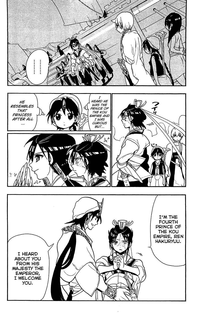 Page 13 Chapter 83 Magi