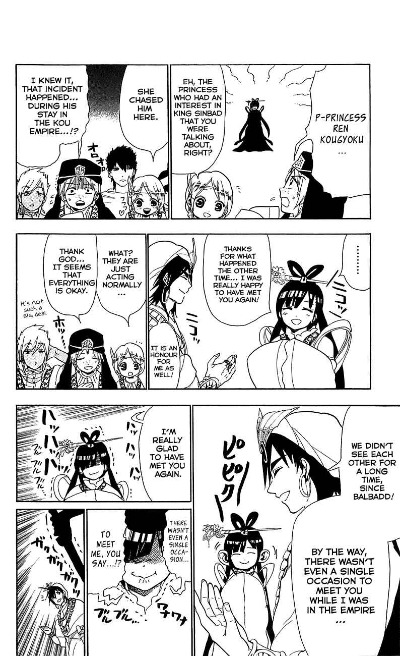 Page 15 Chapter 83 Magi