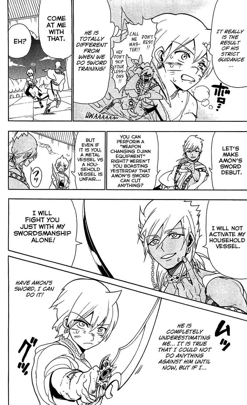 Page 3 Chapter 83 Magi