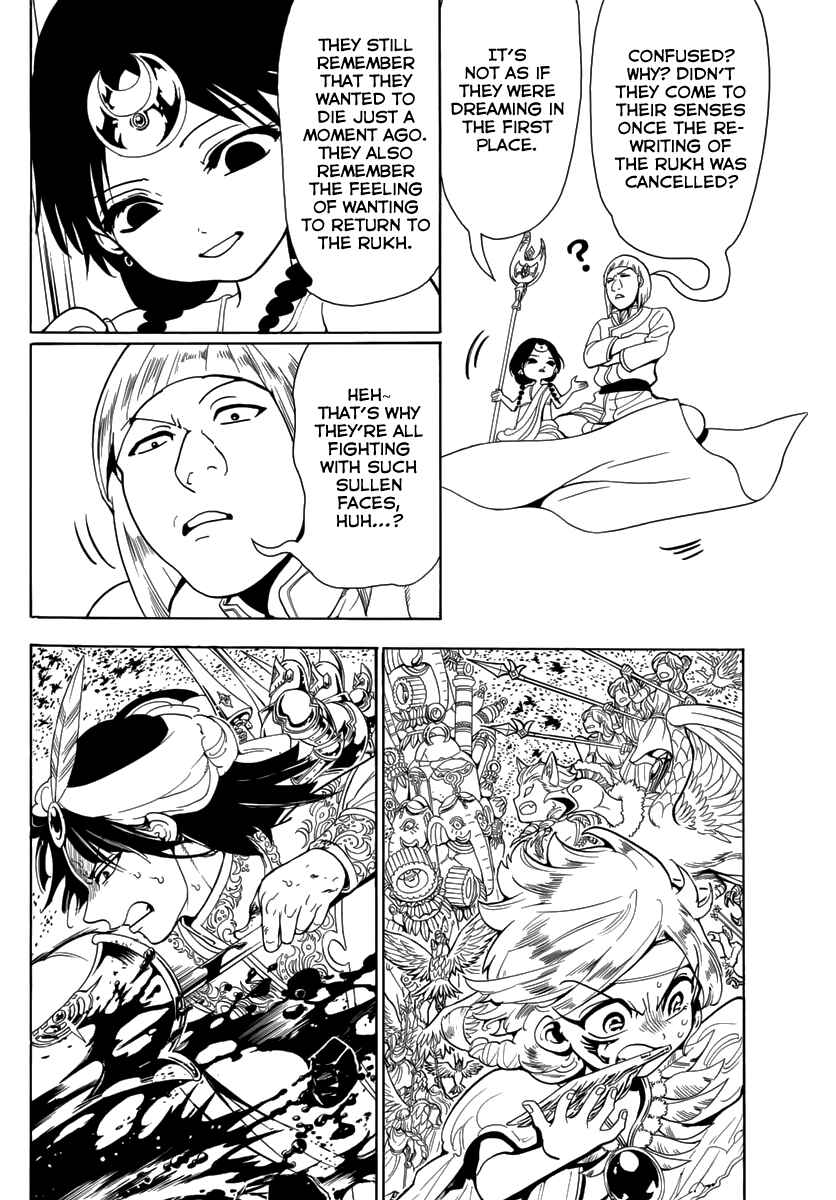 Page 8 Chapter 365 Magi