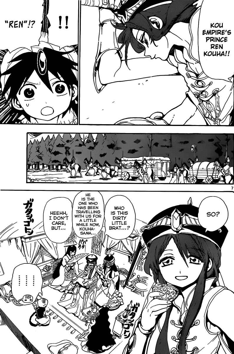 Page 8 Chapter 136 Magi