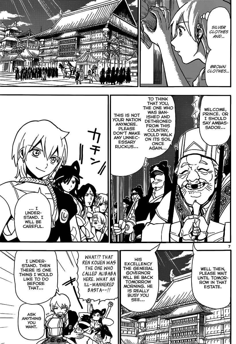 Page 7 Chapter 206 Magi
