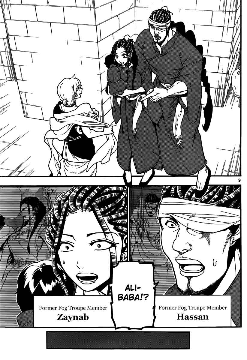 Page 9 Chapter 206 Magi