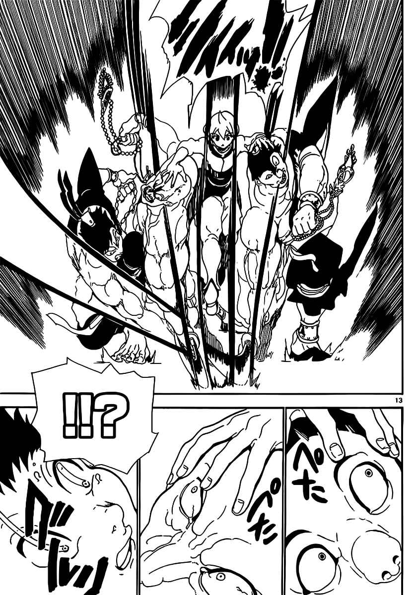 Page 15 Chapter 287 Magi