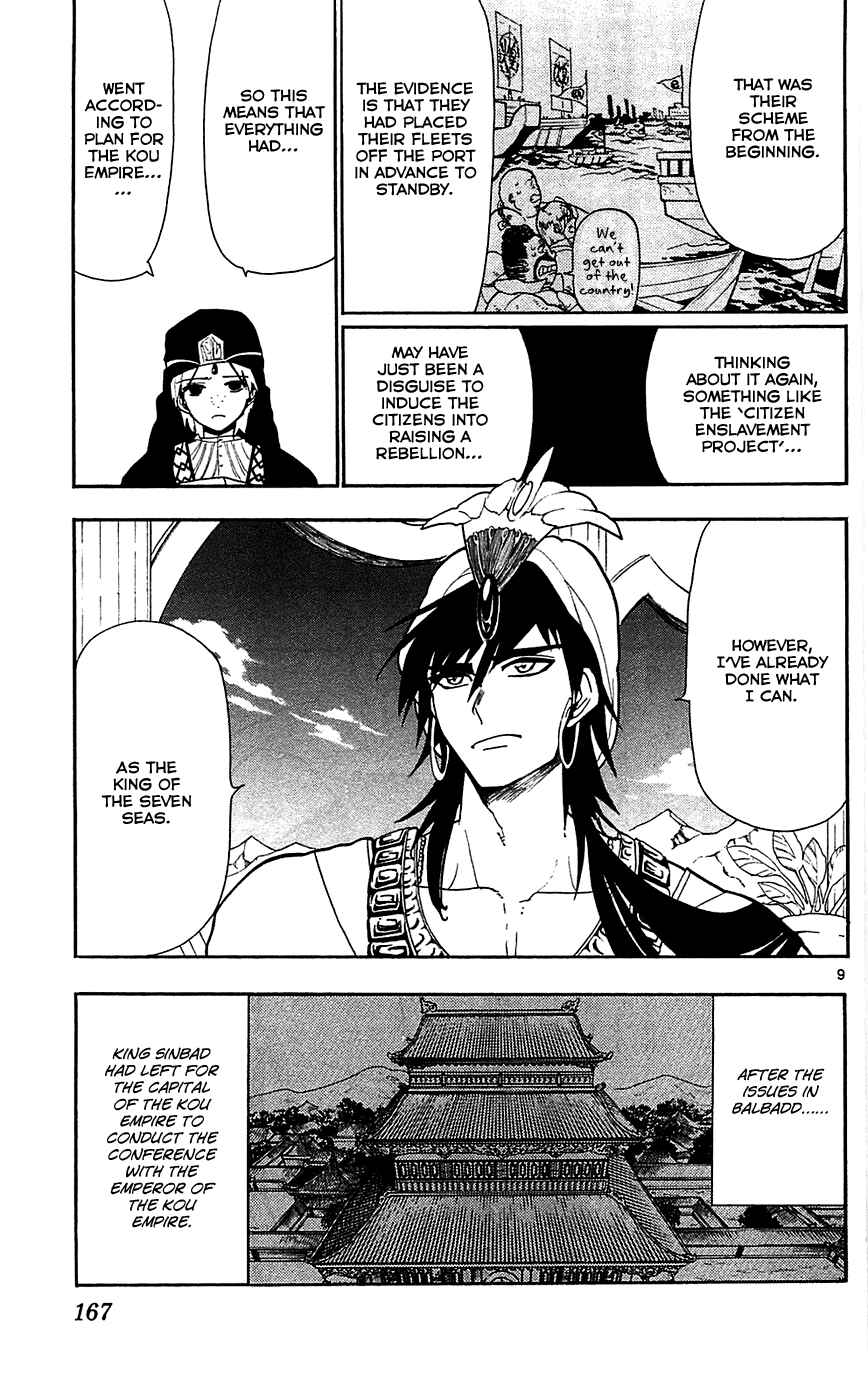 Page 10 Chapter 77 Magi