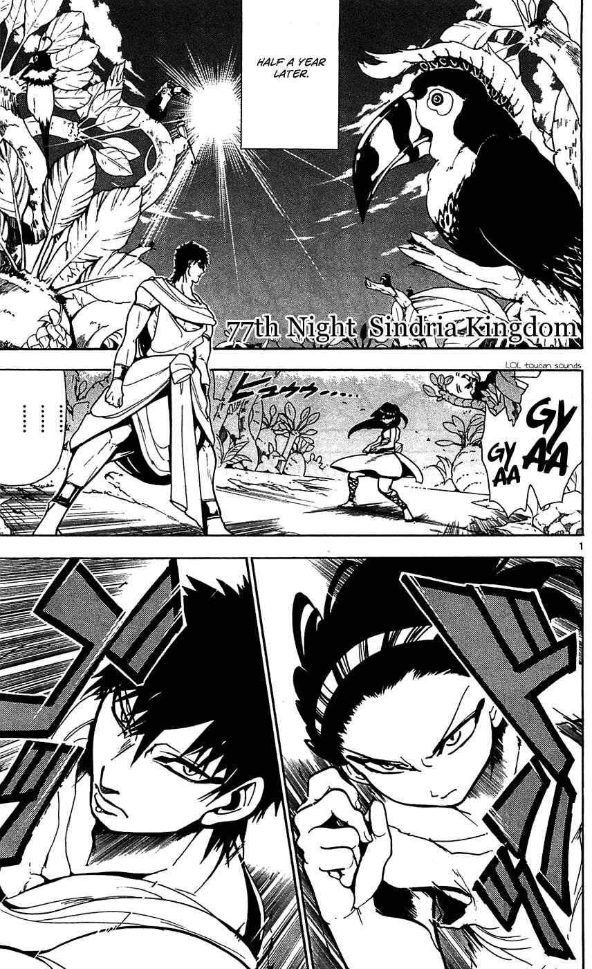 Page 2 Chapter 77 Magi